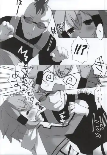 [Minakami Rinka] Himitsu no Online Fhentai - Page 3