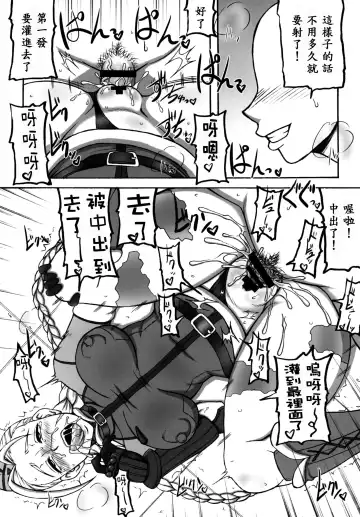 [Doru Riheko - Motsu] Kakutou Musume Houimou 3 Fhentai - Page 13