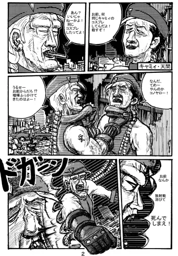 [Doru Riheko - Motsu] Kakutou Musume Houimou 3 Fhentai - Page 23