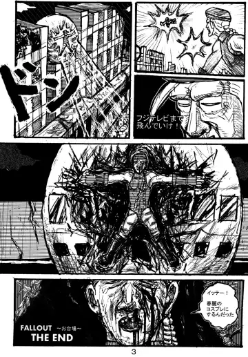 [Doru Riheko - Motsu] Kakutou Musume Houimou 3 Fhentai - Page 24