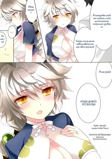 [Ichiyo Moka] Teitoku Unryuu to Jissen shite kudasai Fhentai - Page 13