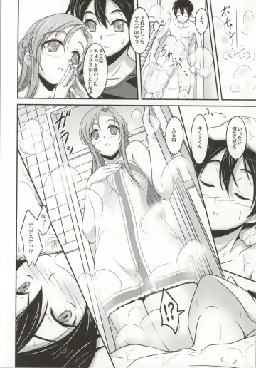 [Takahirou Ringu] Soap Art Online -Senkou no Awahime- Fhentai - Page 3