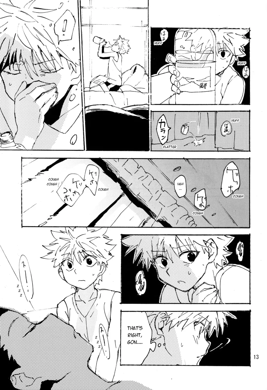 [Tomiko] Imawa no Kiwa | On the Brink of Death Fhentai - Page 12