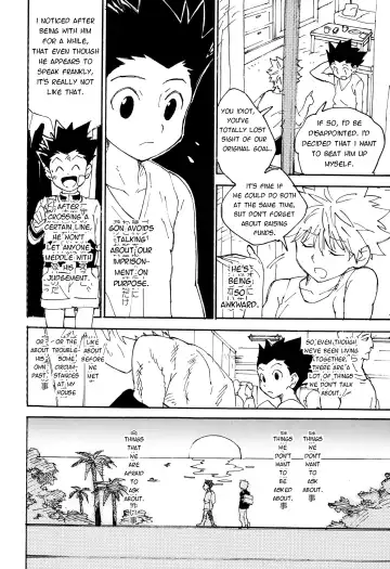 [Tomiko] Imawa no Kiwa | On the Brink of Death Fhentai - Page 5