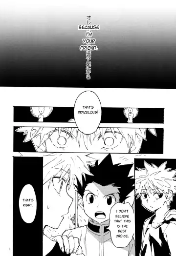 [Tomiko] Imawa no Kiwa | On the Brink of Death Fhentai - Page 7