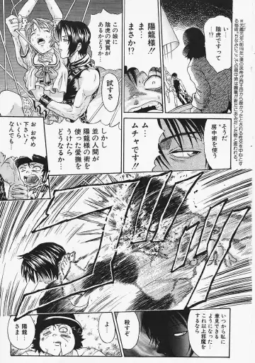 [Kanata] Fantastic All Stars Fhentai - Page 126