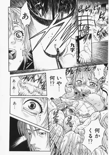 [Kanata] Fantastic All Stars Fhentai - Page 131