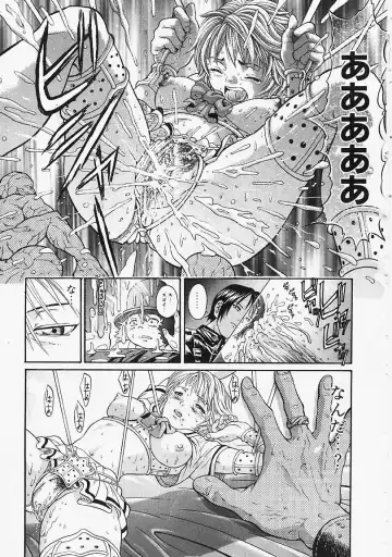 [Kanata] Fantastic All Stars Fhentai - Page 132