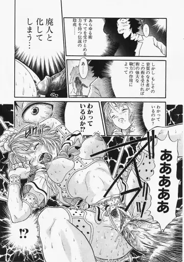 [Kanata] Fantastic All Stars Fhentai - Page 141