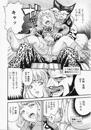 [Kanata] Fantastic All Stars Fhentai - Page 157