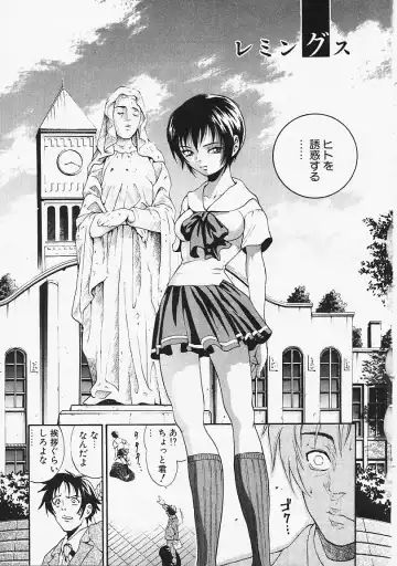 [Kanata] Fantastic All Stars Fhentai - Page 176