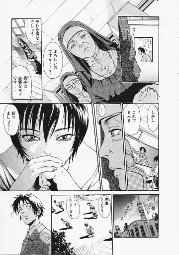 [Kanata] Fantastic All Stars Fhentai - Page 178