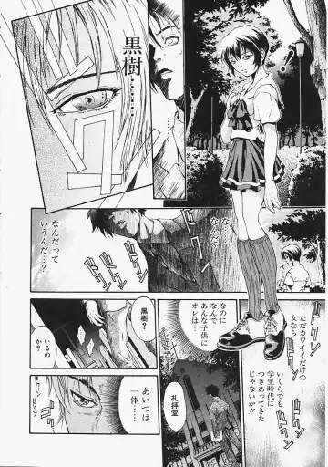 [Kanata] Fantastic All Stars Fhentai - Page 179