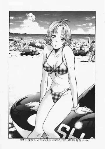 [Kanata] Fantastic All Stars Fhentai - Page 191