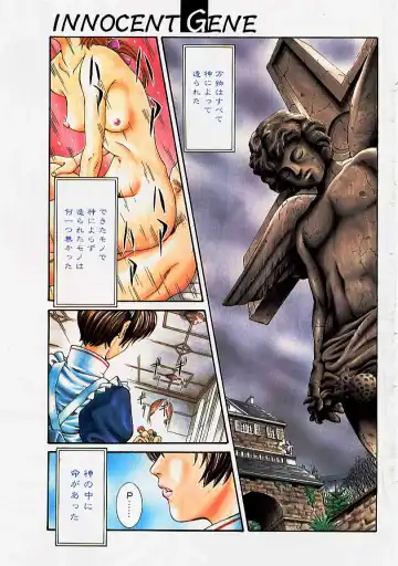 [Kanata] Fantastic All Stars Fhentai - Page 4