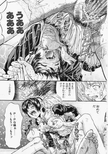 [Kanata] Fantastic All Stars Fhentai - Page 40