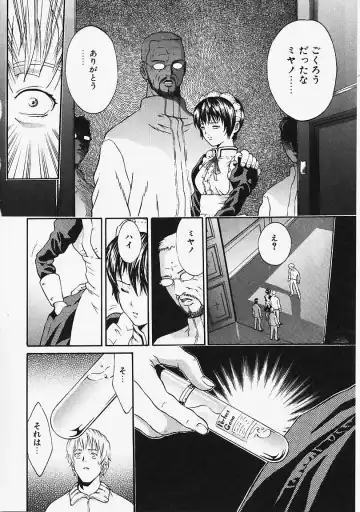 [Kanata] Fantastic All Stars Fhentai - Page 59