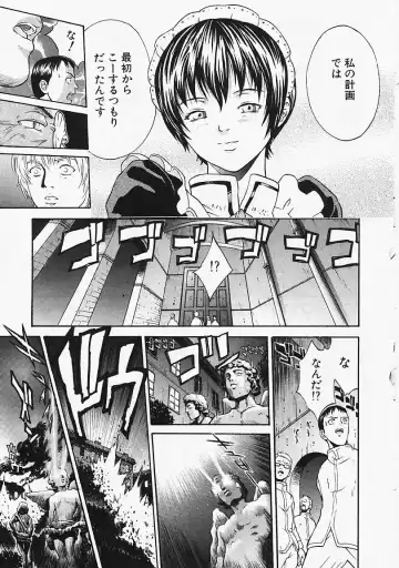 [Kanata] Fantastic All Stars Fhentai - Page 62