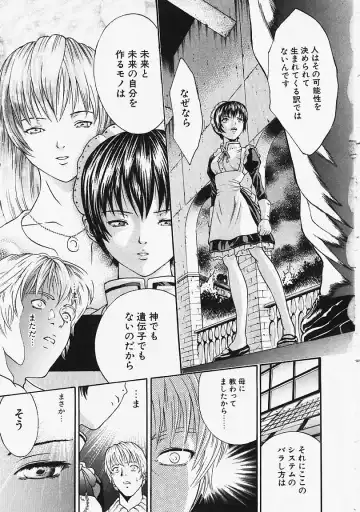 [Kanata] Fantastic All Stars Fhentai - Page 64