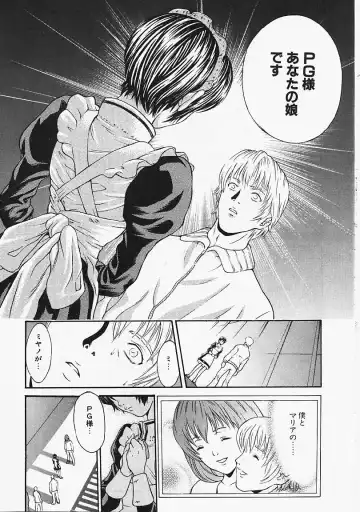 [Kanata] Fantastic All Stars Fhentai - Page 66