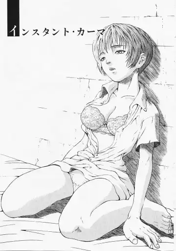 [Kanata] Fantastic All Stars Fhentai - Page 94