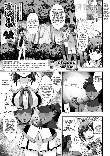 [Chaccu] Inyouchuu Shoku ~Ryoushokutou Taimaroku~ Harami Ochiru Shoujo-tachi Ch. 4 - Fhentai