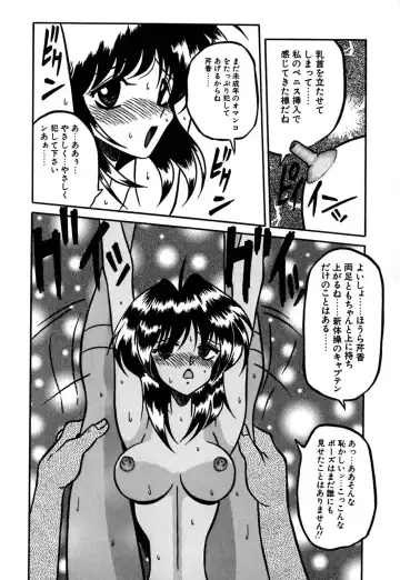 [Yaoichou Narimasu] Jusei no Heroine Fhentai - Page 113