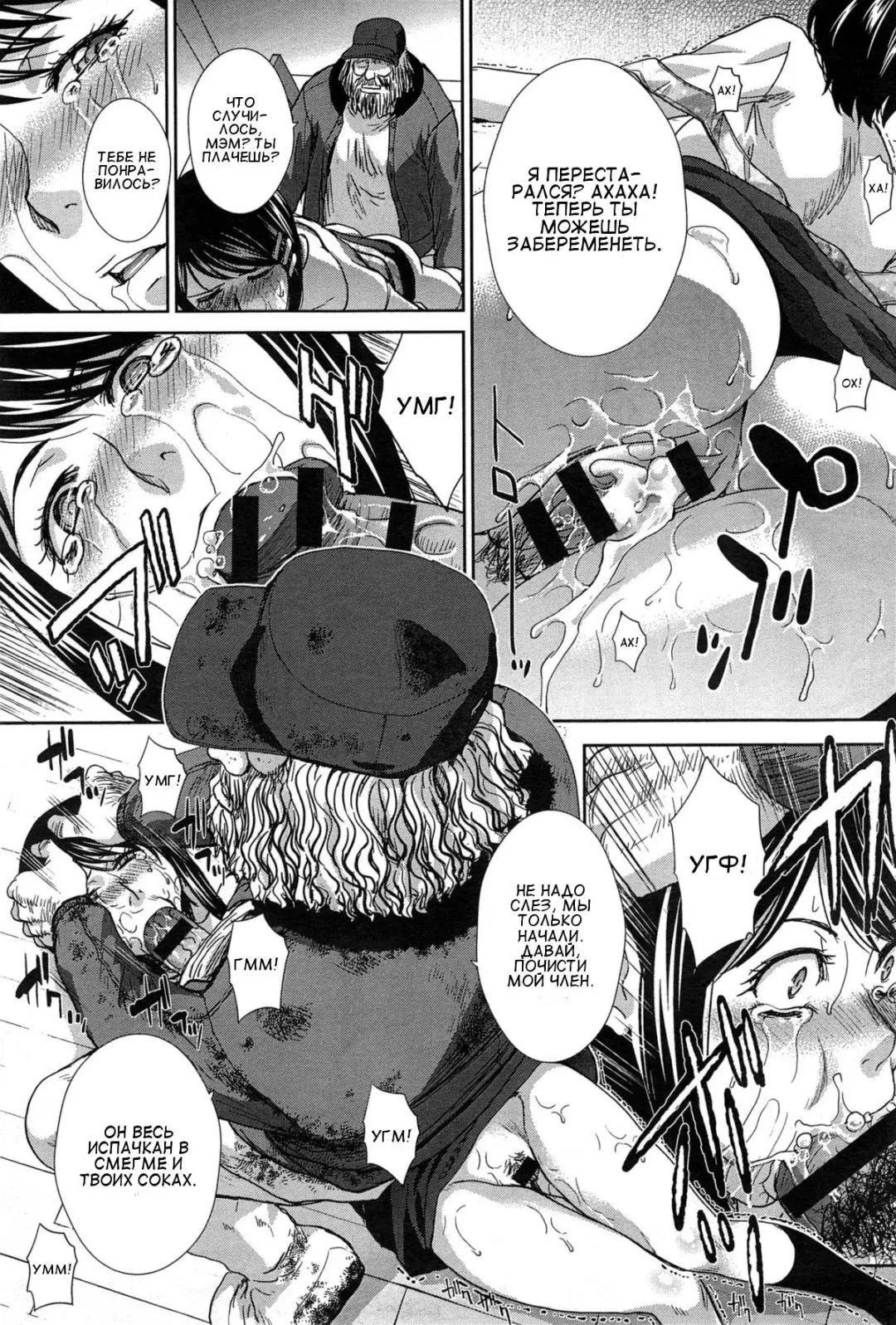 [Itaba Hiroshi] Okasareta Hitozuma Zenpen Fhentai - Page 13