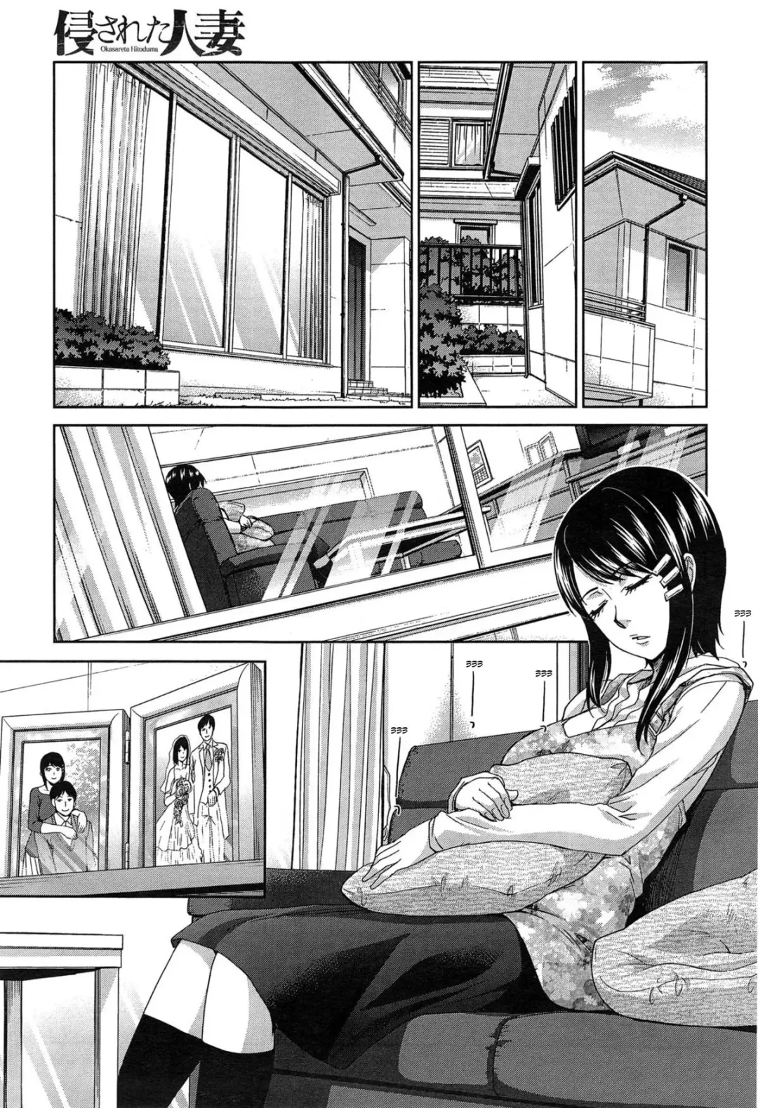 [Itaba Hiroshi] Okasareta Hitozuma Zenpen Fhentai - Page 3