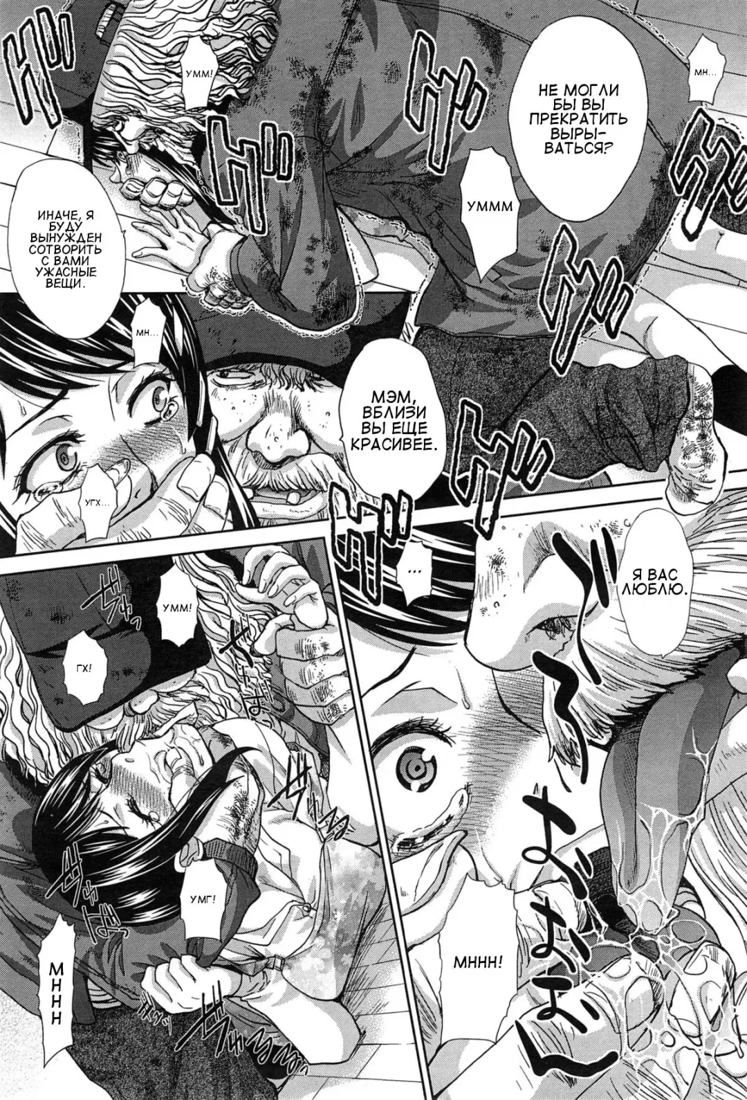 [Itaba Hiroshi] Okasareta Hitozuma Zenpen Fhentai - Page 7