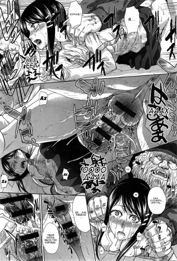 [Itaba Hiroshi] Okasareta Hitozuma Zenpen Fhentai - Page 12