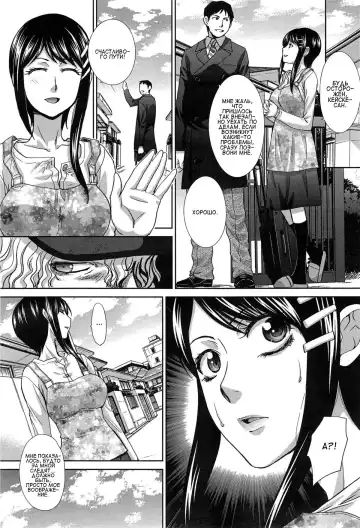 [Itaba Hiroshi] Okasareta Hitozuma Zenpen Fhentai - Page 2