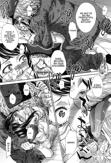 [Itaba Hiroshi] Okasareta Hitozuma Zenpen Fhentai - Page 7