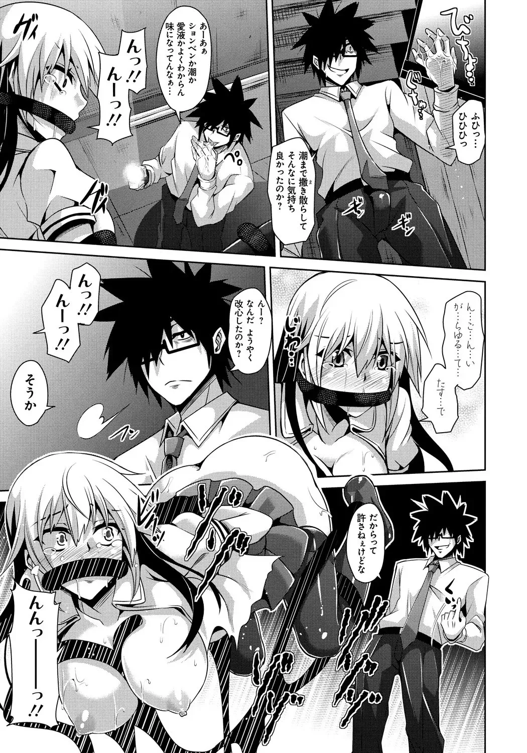 [Nikusoukyuu] Saiin Seifuku Shojo Fhentai - Page 34