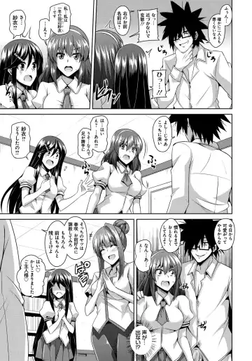 [Nikusoukyuu] Saiin Seifuku Shojo Fhentai - Page 100
