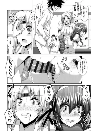 [Nikusoukyuu] Saiin Seifuku Shojo Fhentai - Page 103