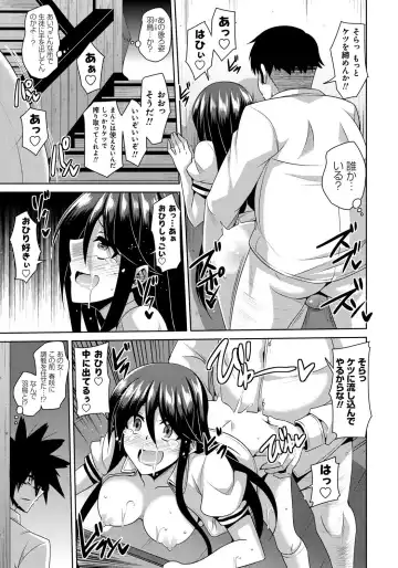 [Nikusoukyuu] Saiin Seifuku Shojo Fhentai - Page 110