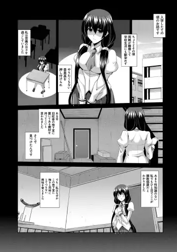 [Nikusoukyuu] Saiin Seifuku Shojo Fhentai - Page 116
