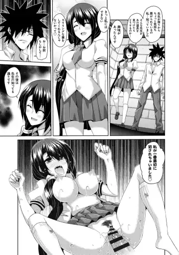 [Nikusoukyuu] Saiin Seifuku Shojo Fhentai - Page 118