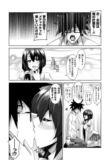 [Nikusoukyuu] Saiin Seifuku Shojo Fhentai - Page 124