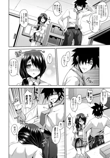 [Nikusoukyuu] Saiin Seifuku Shojo Fhentai - Page 13