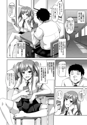 [Nikusoukyuu] Saiin Seifuku Shojo Fhentai - Page 136