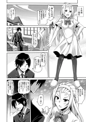 [Nikusoukyuu] Saiin Seifuku Shojo Fhentai - Page 156