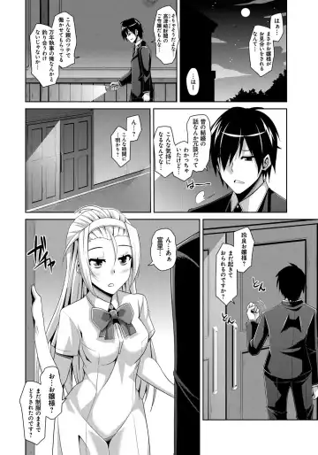 [Nikusoukyuu] Saiin Seifuku Shojo Fhentai - Page 158