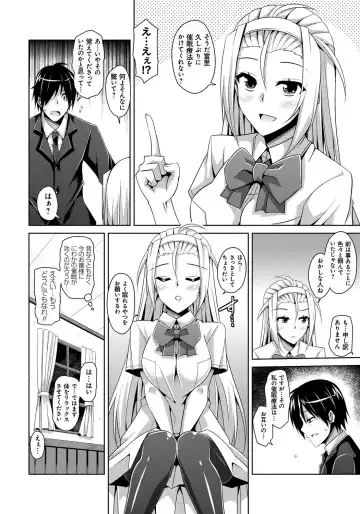 [Nikusoukyuu] Saiin Seifuku Shojo Fhentai - Page 160