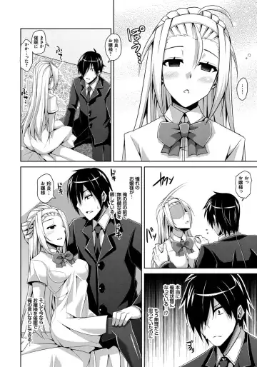 [Nikusoukyuu] Saiin Seifuku Shojo Fhentai - Page 162