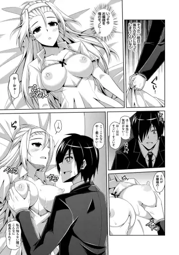 [Nikusoukyuu] Saiin Seifuku Shojo Fhentai - Page 163