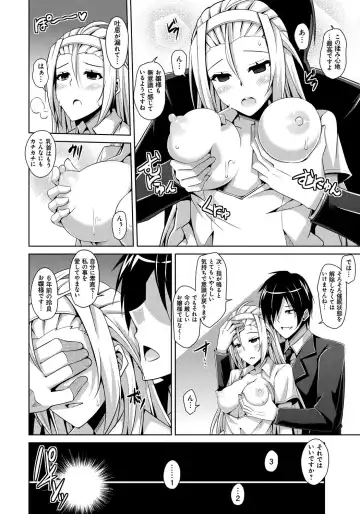 [Nikusoukyuu] Saiin Seifuku Shojo Fhentai - Page 164