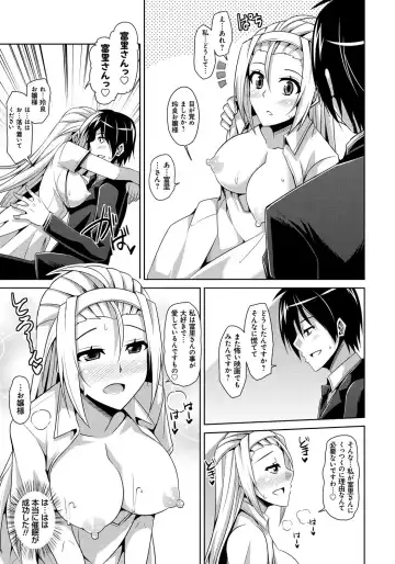 [Nikusoukyuu] Saiin Seifuku Shojo Fhentai - Page 165