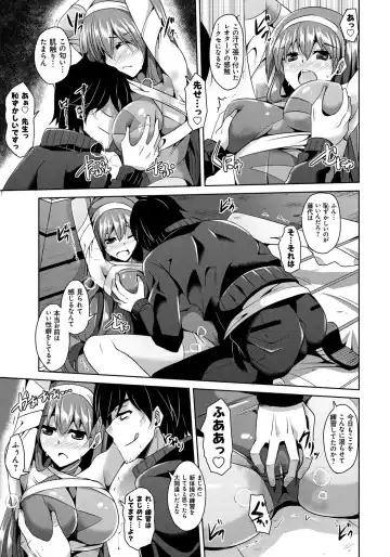 [Nikusoukyuu] Saiin Seifuku Shojo Fhentai - Page 177